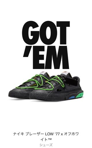 Off-White x Nike Blazer Low 27cm