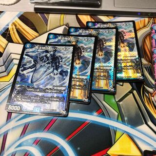 b119 魔法特区クジルマギカ 4枚 名もなきデュエリスト