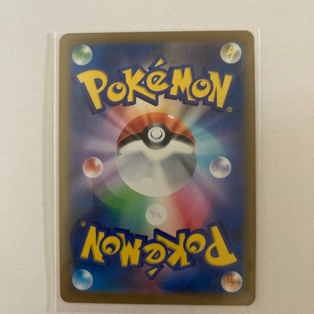 Jade LilligantVSTAR RRR