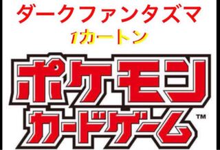 Pokémon Card Dark Phantasma 1 carton, 20 boxes