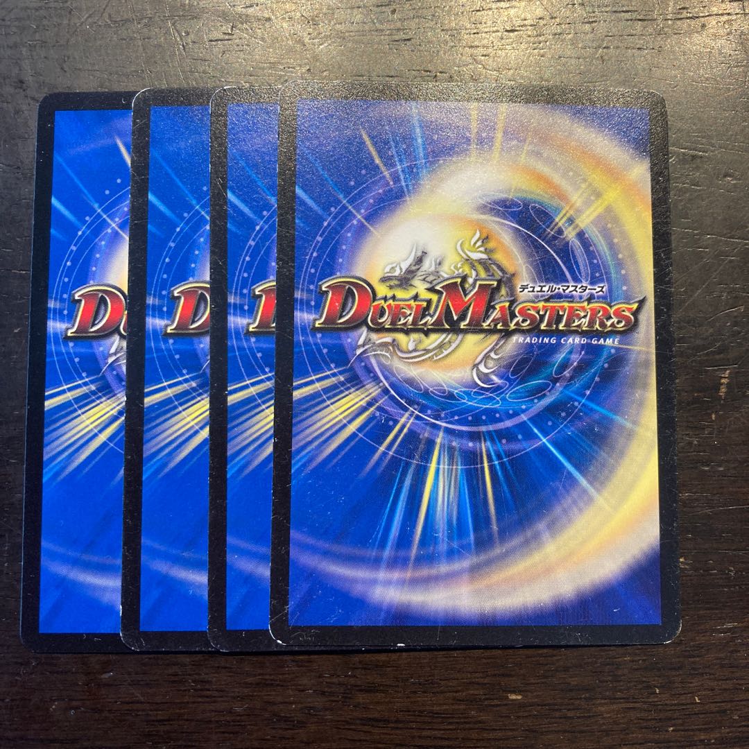 Deep Freeze Katch Kochin