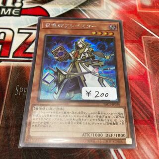 Aleister the Invoker 1 secret rare