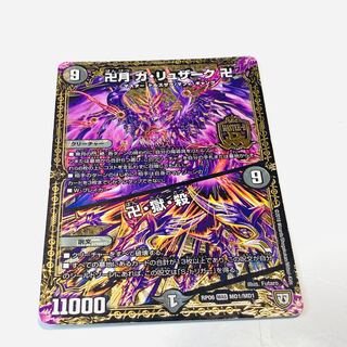 Manjidzuki Ga-Rusak Manjidzuki｜Masjid, Hell, and Killing