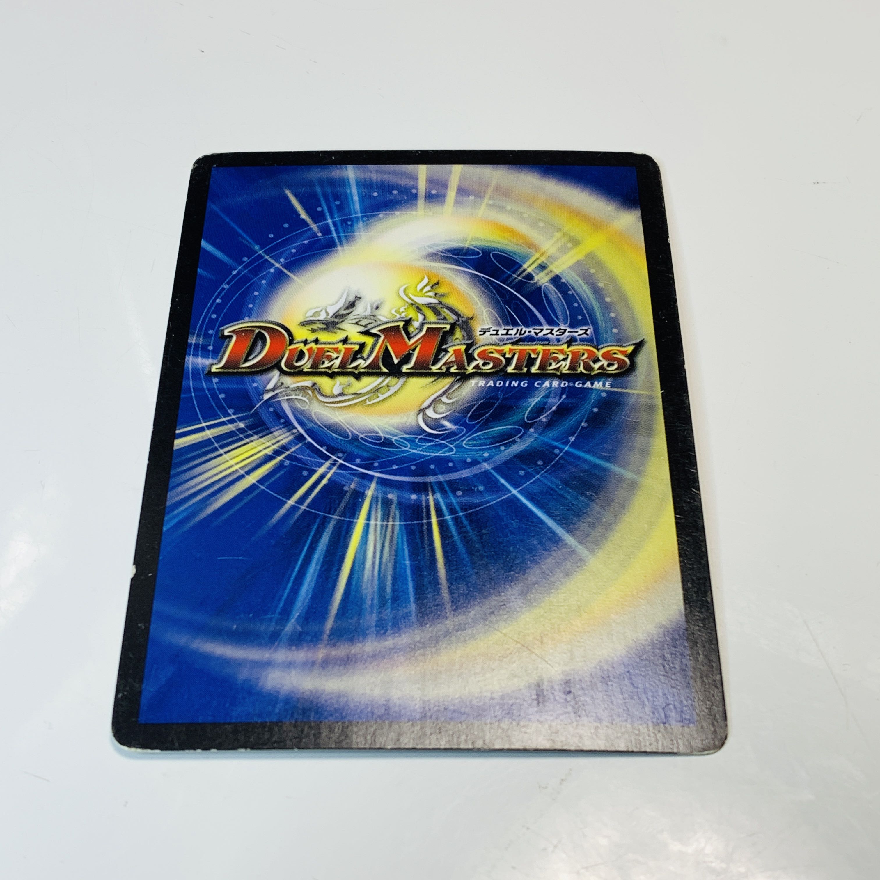 D2V2 Forbidden Gigatron SR