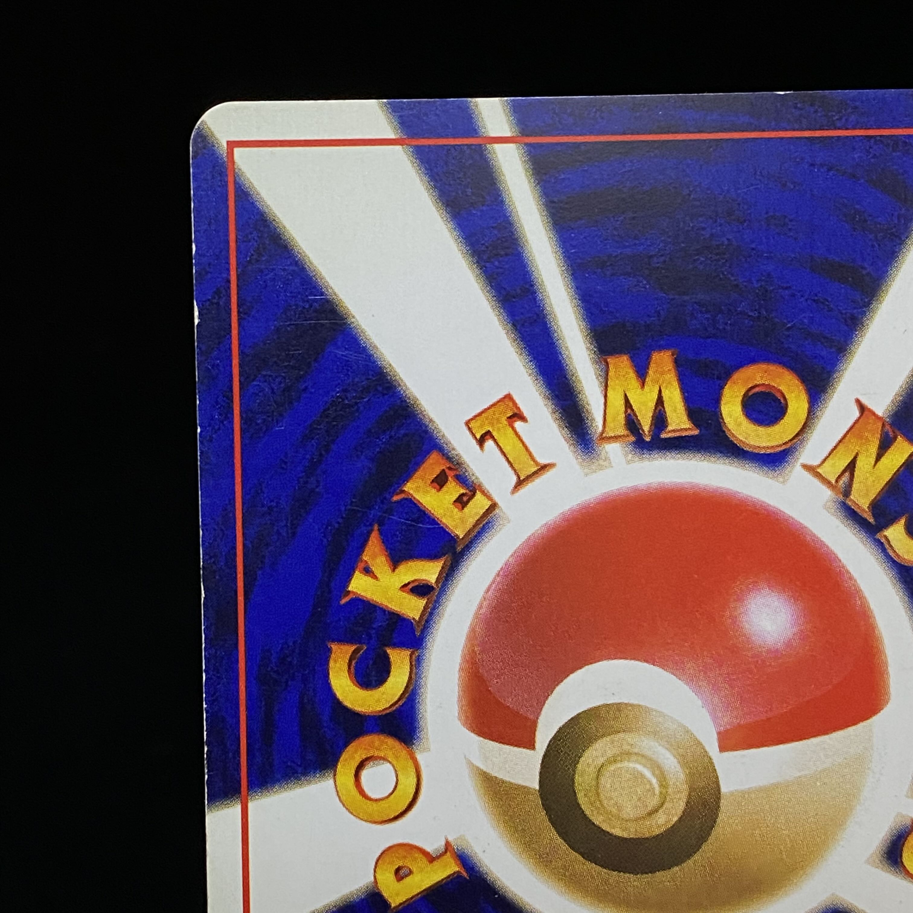 Hikaru Kabutops old back Kira