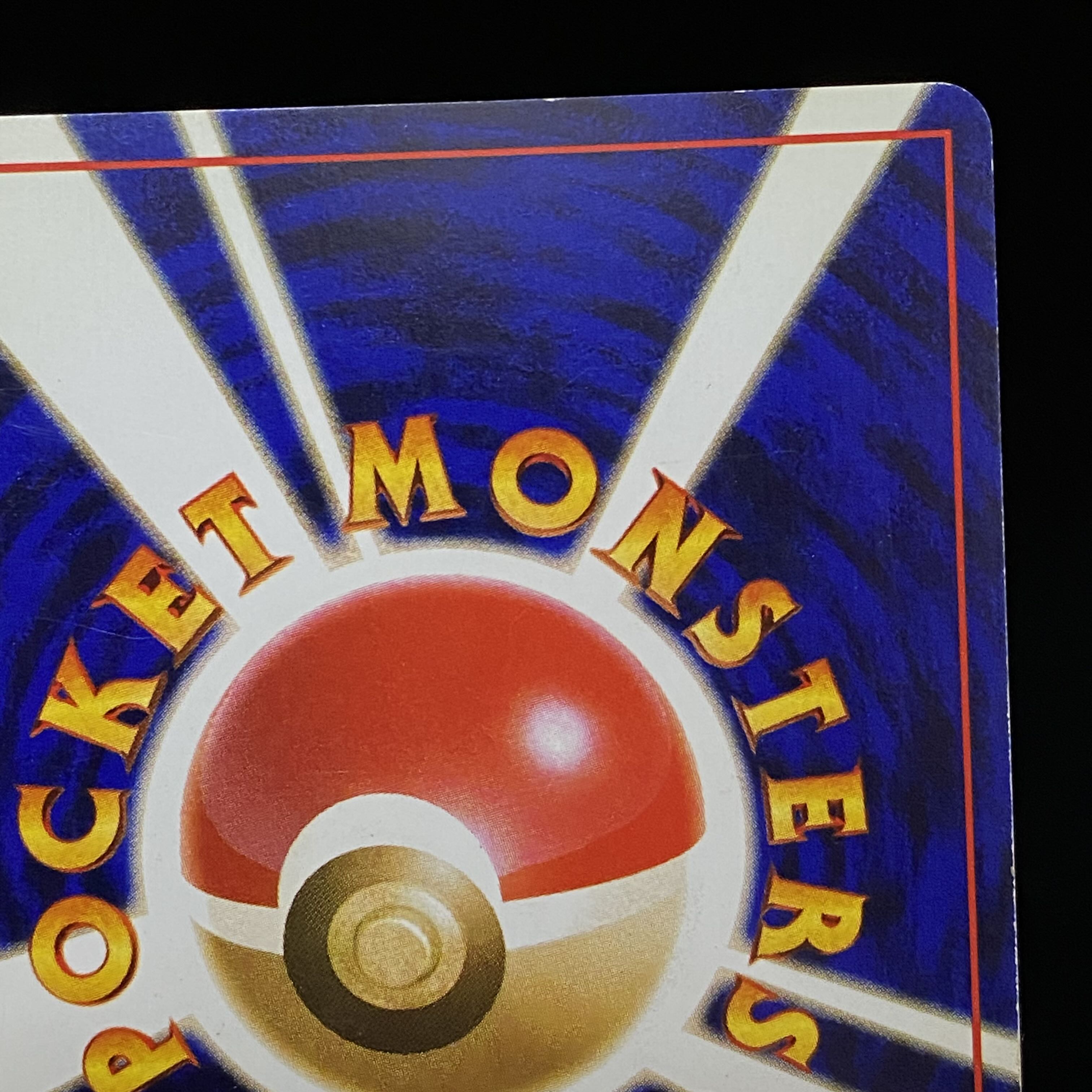 Hikaru Kabutops old back Kira