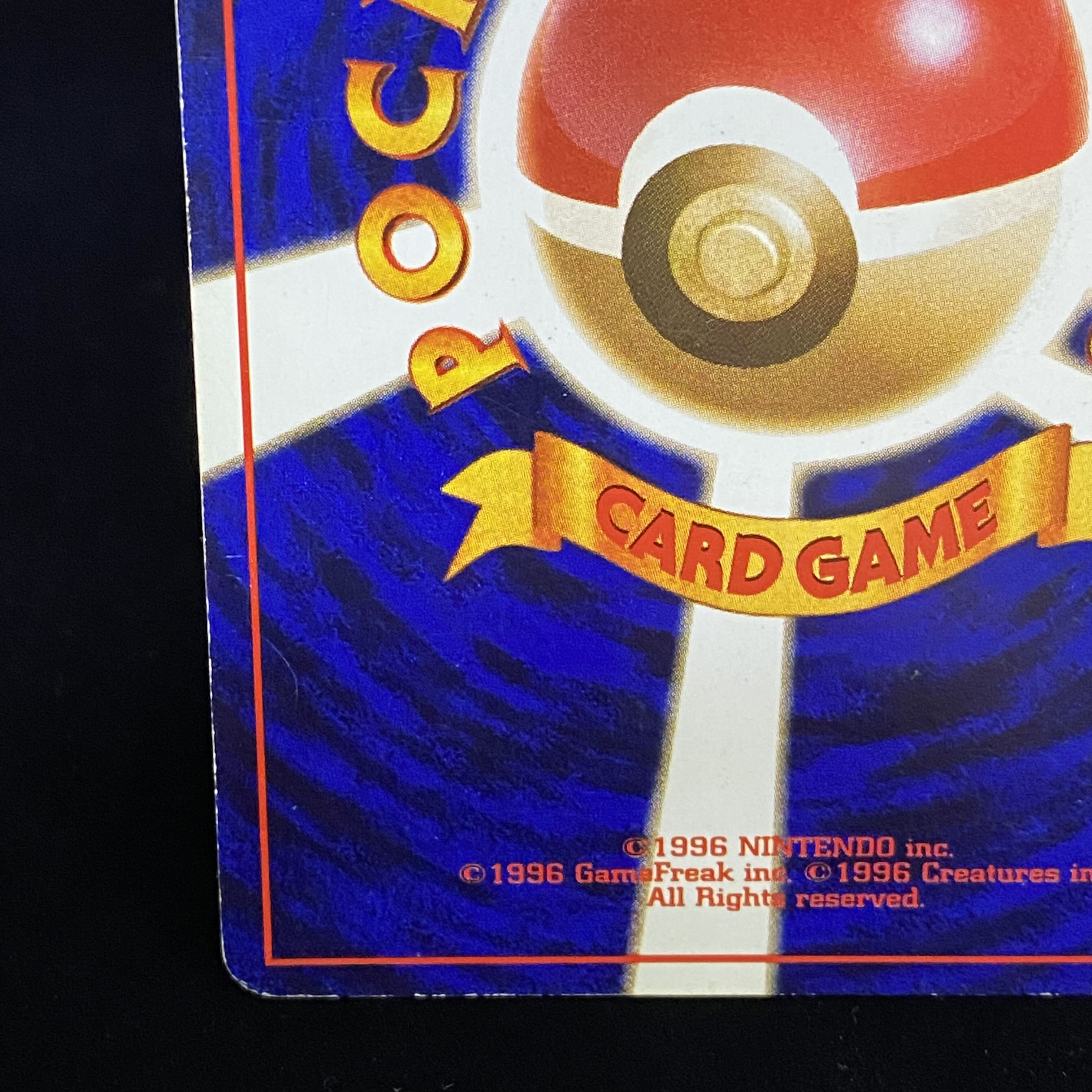 Hikaru Kabutops old back Kira