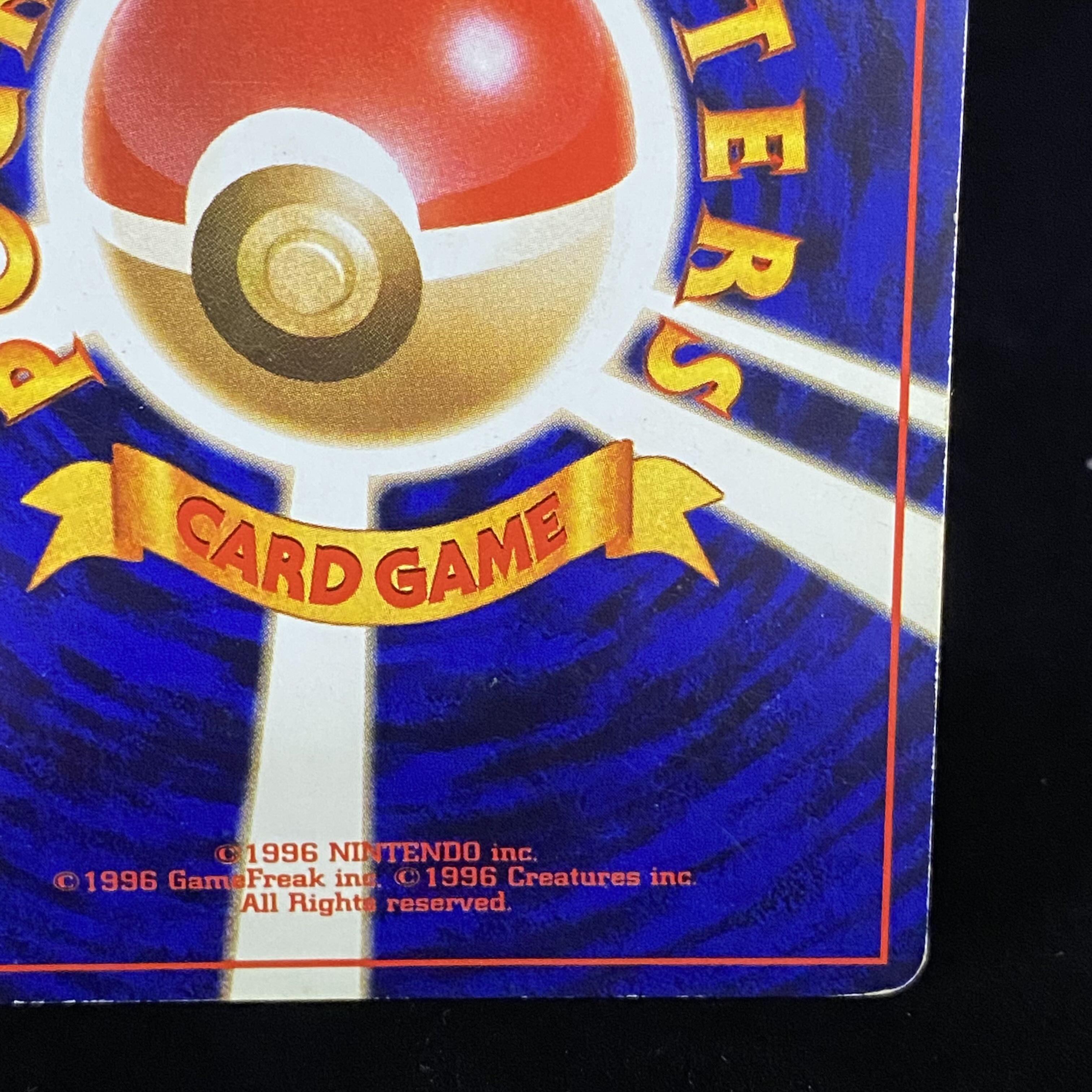 Hikaru Kabutops old back Kira