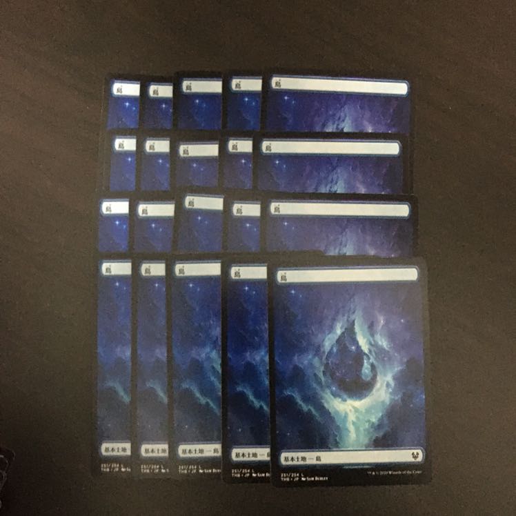 テーロス　土地　島　20枚