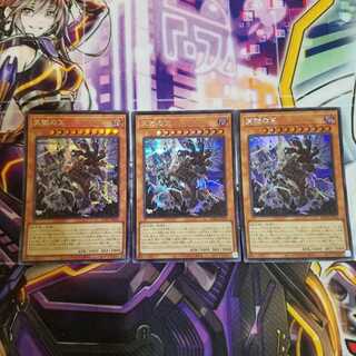 Lord of the Heavenly Prison Secret