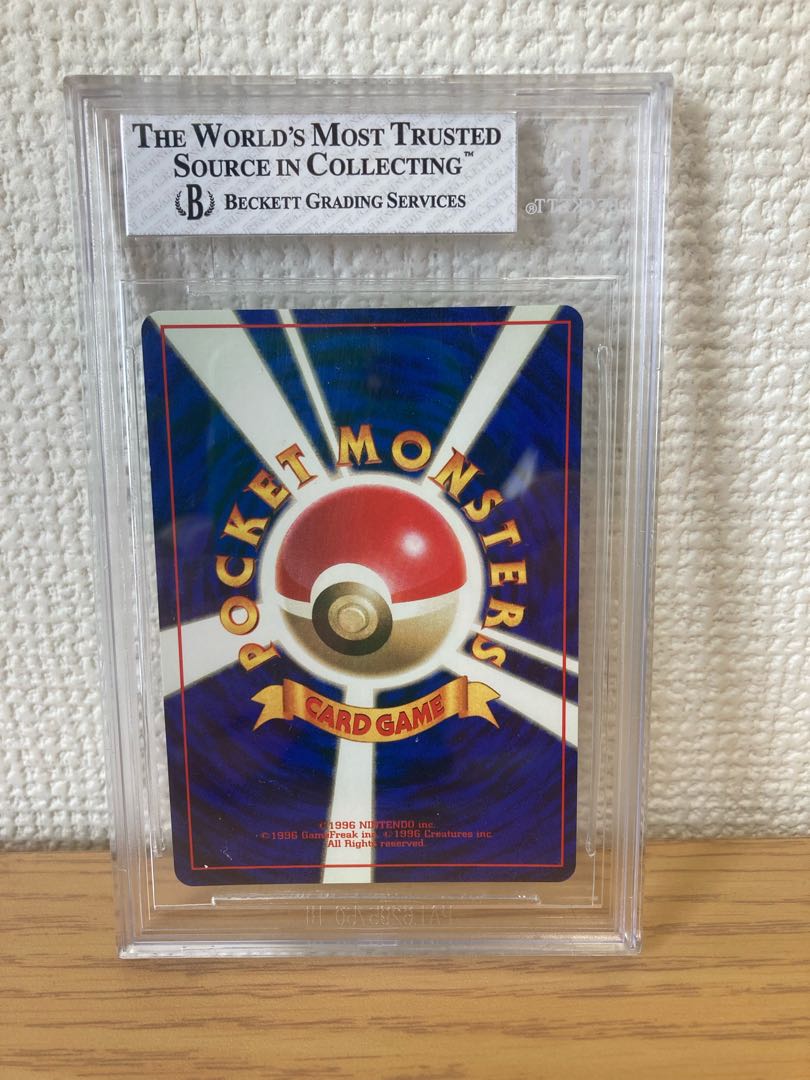 BGS7.5 first edition Venusaur Venusaur no rarity