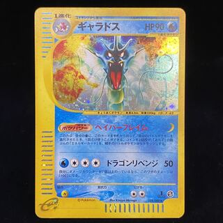 ギャラドス eキラ 1ed 028/088 1枚の通販 土日祝休 magi公式(委託商品