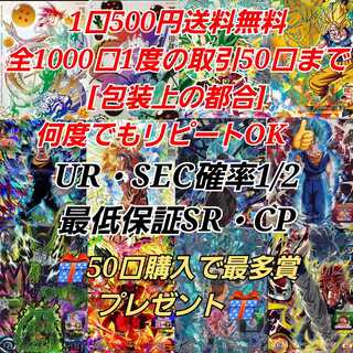 Over 150 ratings, big sale OLIPA, Vol. 18, Dragon Ball Heroes.