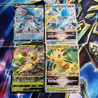 GlaceonV LeafeonV Set