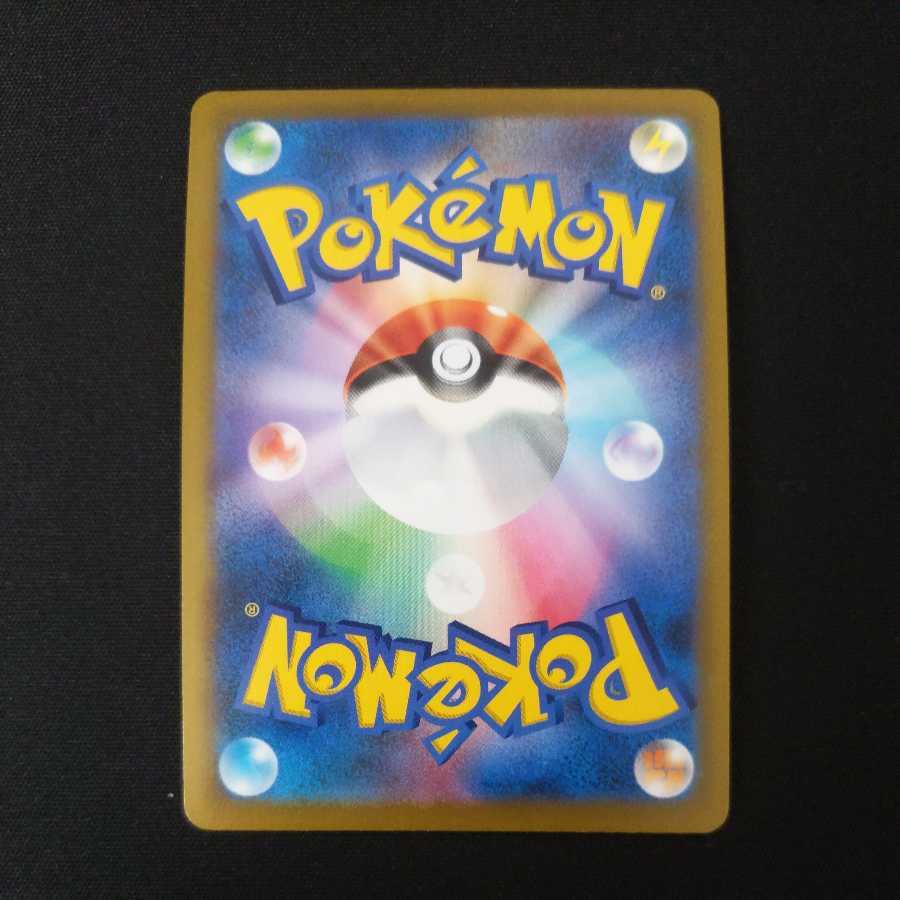 Origin DialgaVSTAR RRR