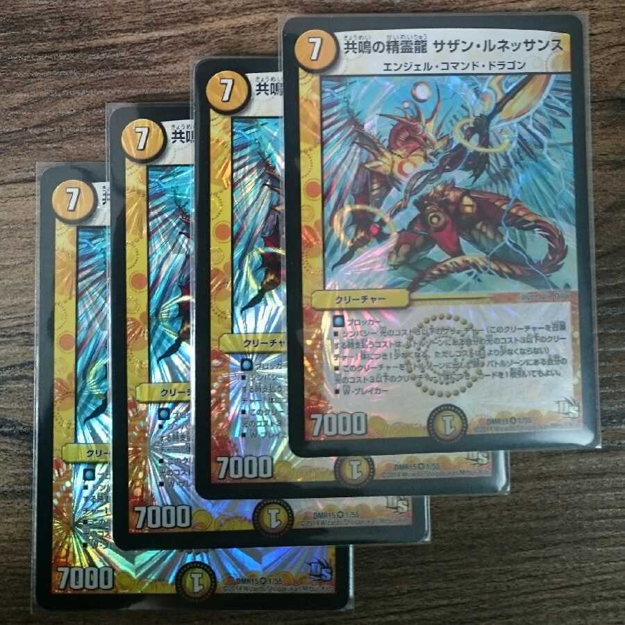 dsResonant Spirit Dragon: Southern Renaissance