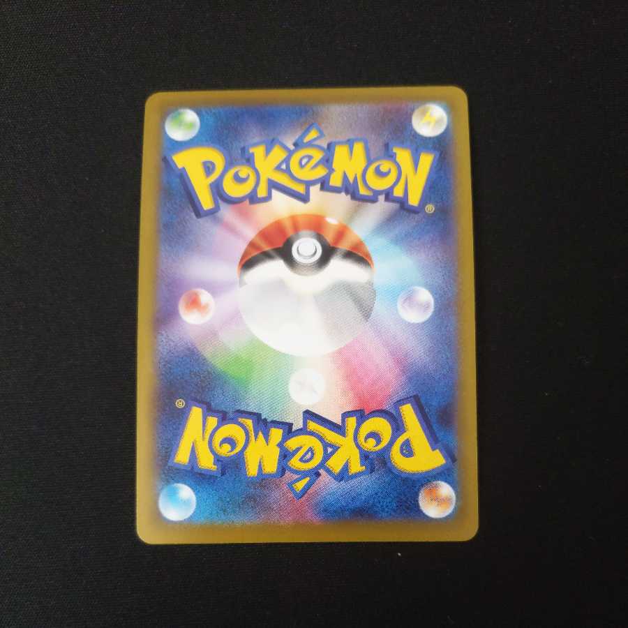 Origin PalkiaVSTAR RRR