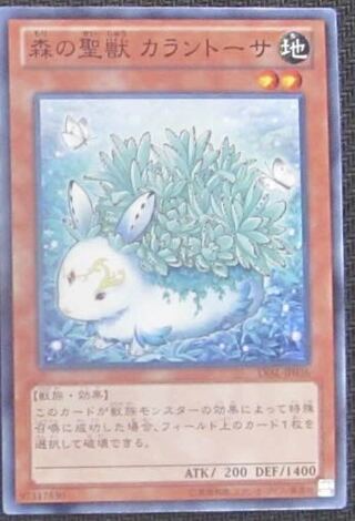 Yu-Gi-Oh Kalantosa, Mystical Beast of the Forest