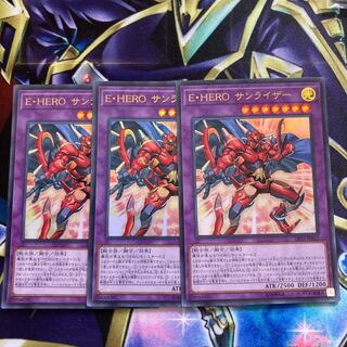 Elemental HERO Sunrise Set 1枚