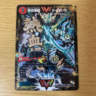 Ginga Greatsword Gaihart｜Hot Blood Star Dragon Gaiginga