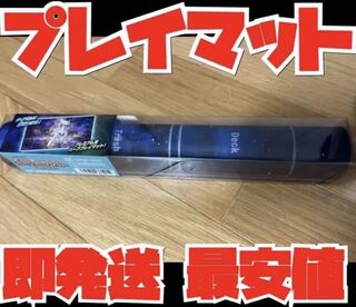 Ships immediately! Arceus Playmat Pokémon Pokémon Supply Pokémon Cards