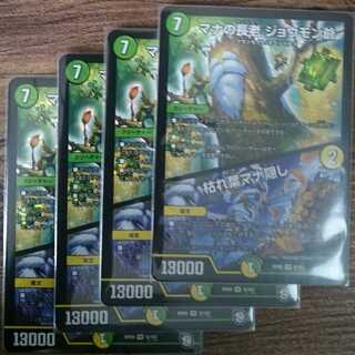 Old Mana Elder Joumon｜Hiding Mana in Dead Leaves