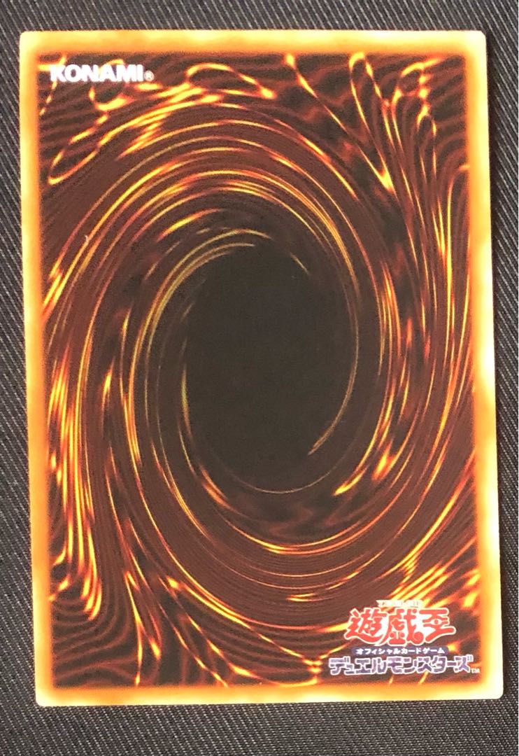 Yu-Gi-Oh, Wave Dragon Knight Drago Equites Relief, single piece