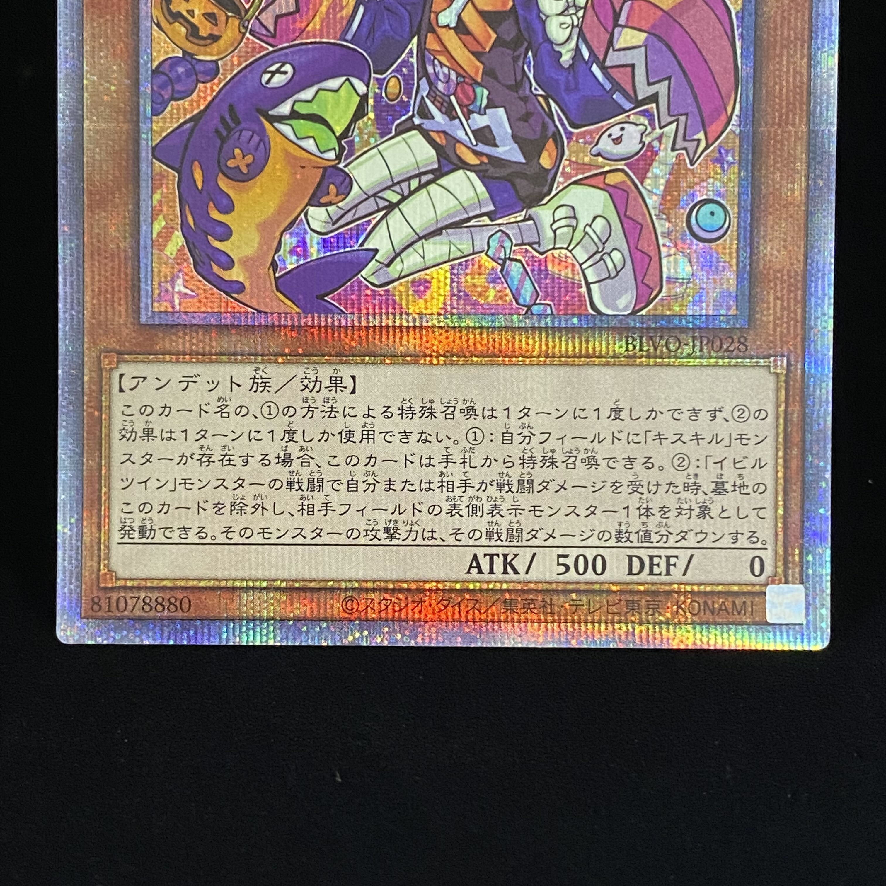 Live☆Twin リィラ・トリート プリズマティックシークレットレア