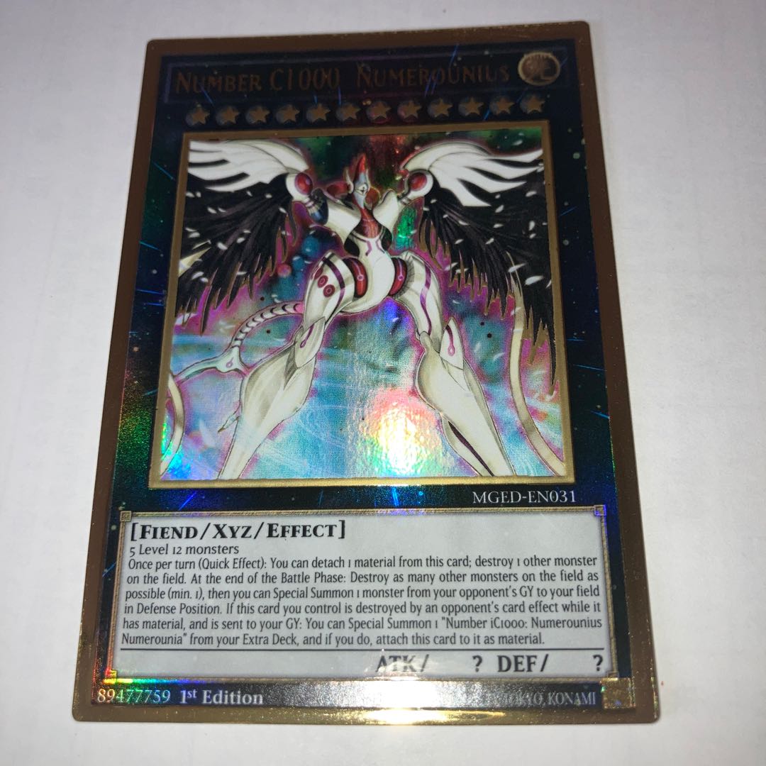 ＣＮｏ.１０００ 夢幻虚神ヌメロニアスプレゴル英語1st