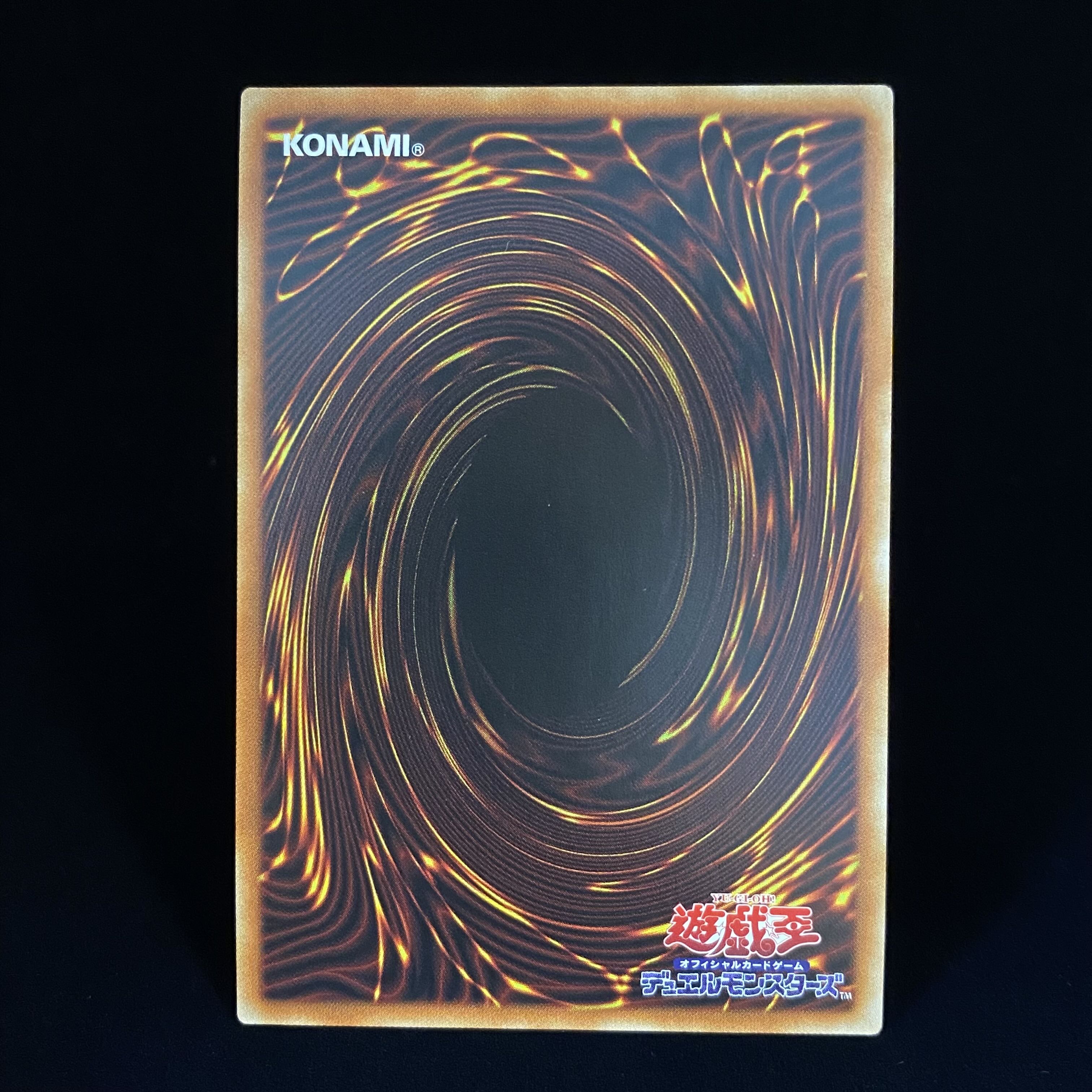 Ghost Belle & Haunted Mansion Prismatic Secret Rare PAC1-JP017