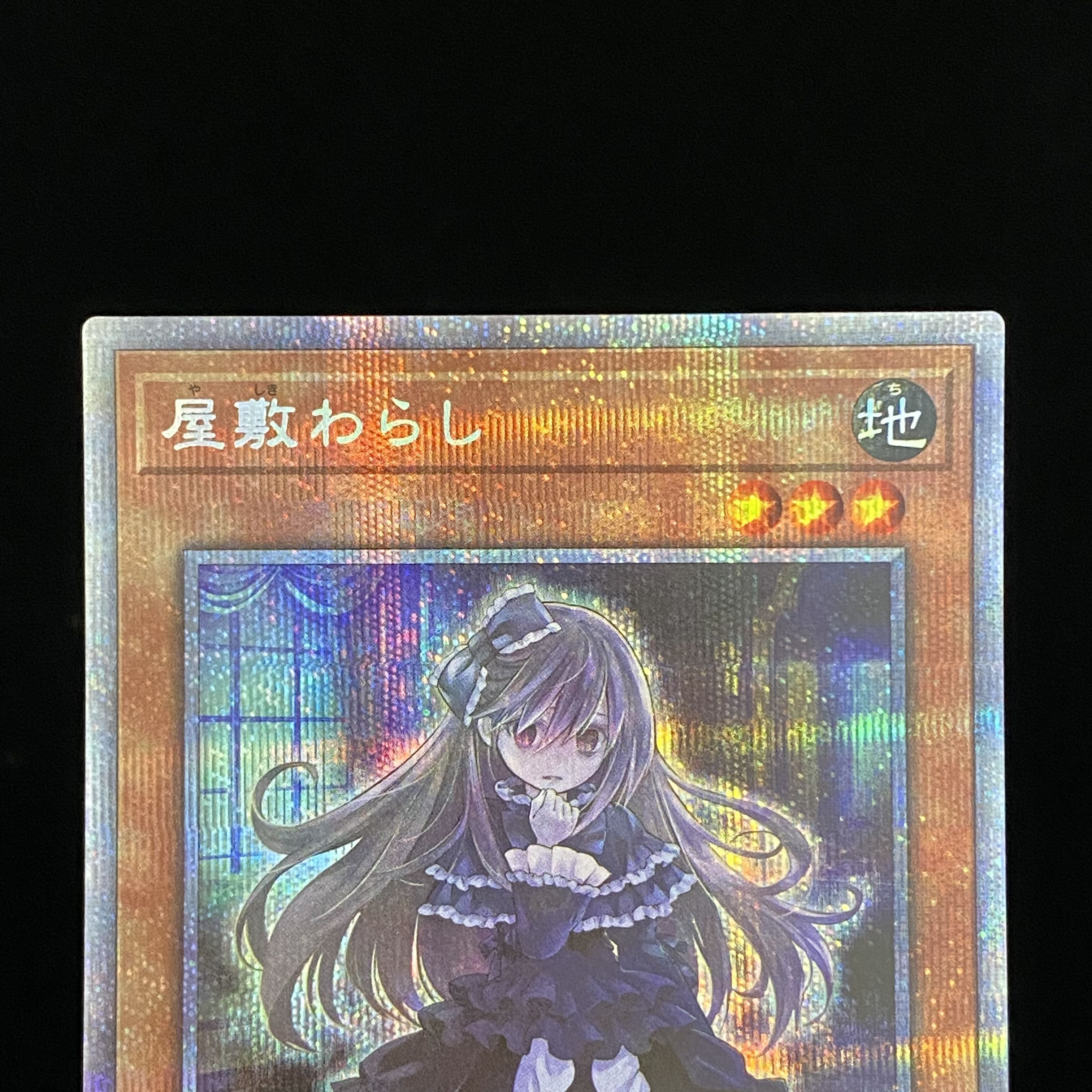 Ghost Belle & Haunted Mansion Prismatic Secret Rare PAC1-JP017