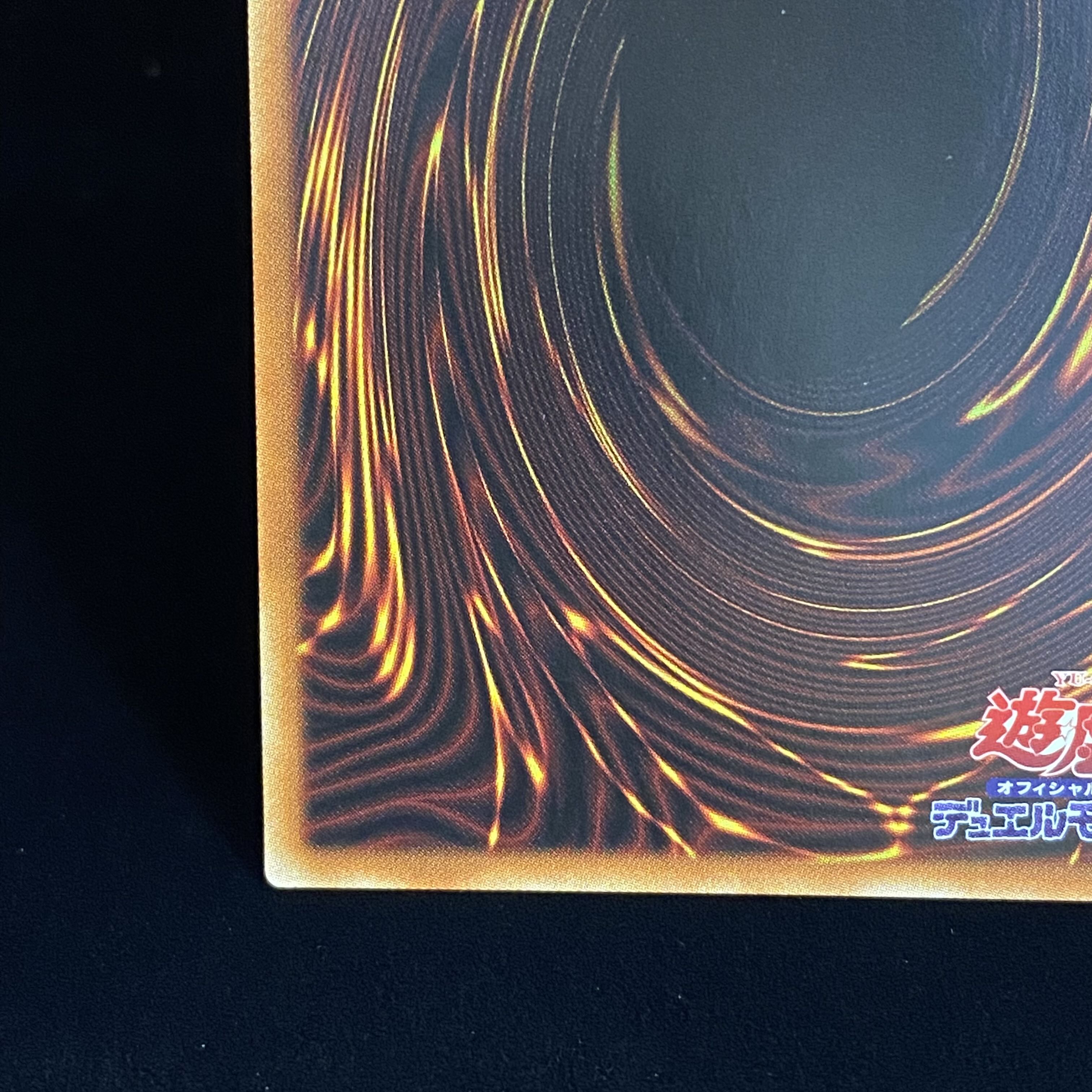 Ghost Belle & Haunted Mansion Prismatic Secret Rare PAC1-JP017