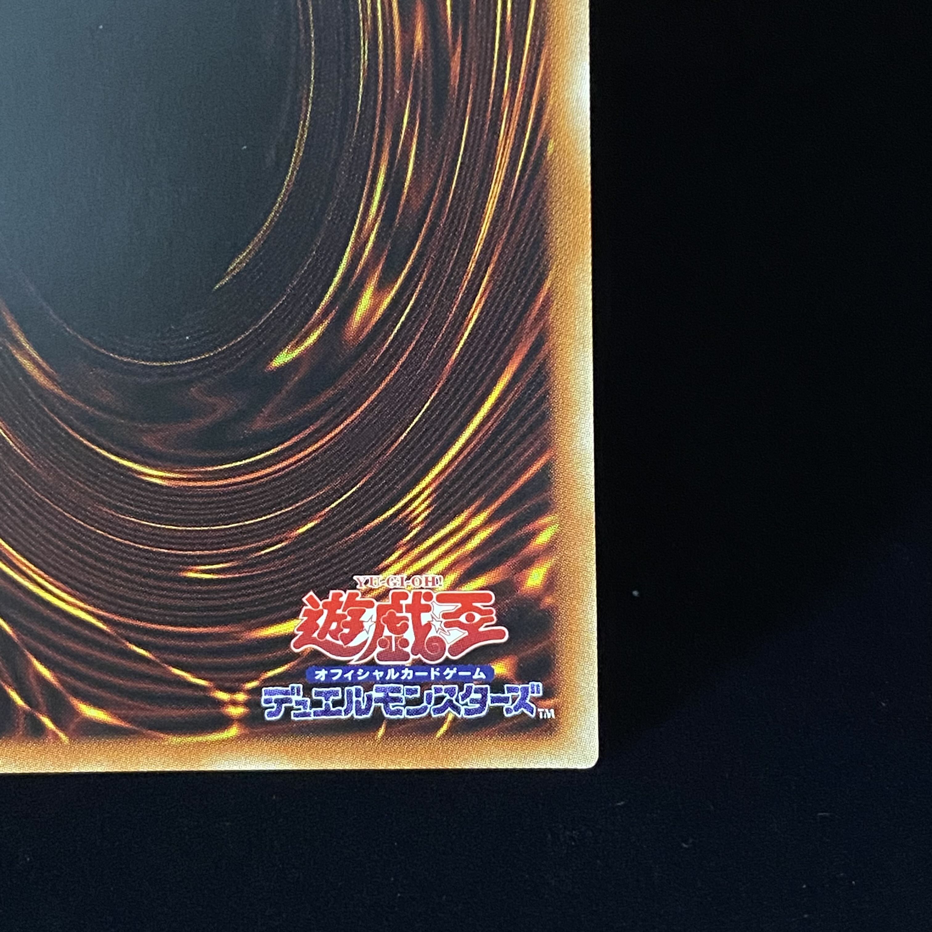 Ghost Belle & Haunted Mansion Prismatic Secret Rare PAC1-JP017