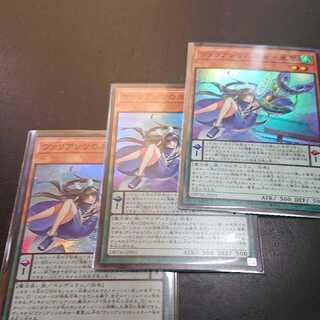Priestess of Valiants - Shinonome Super Rare 3-card set