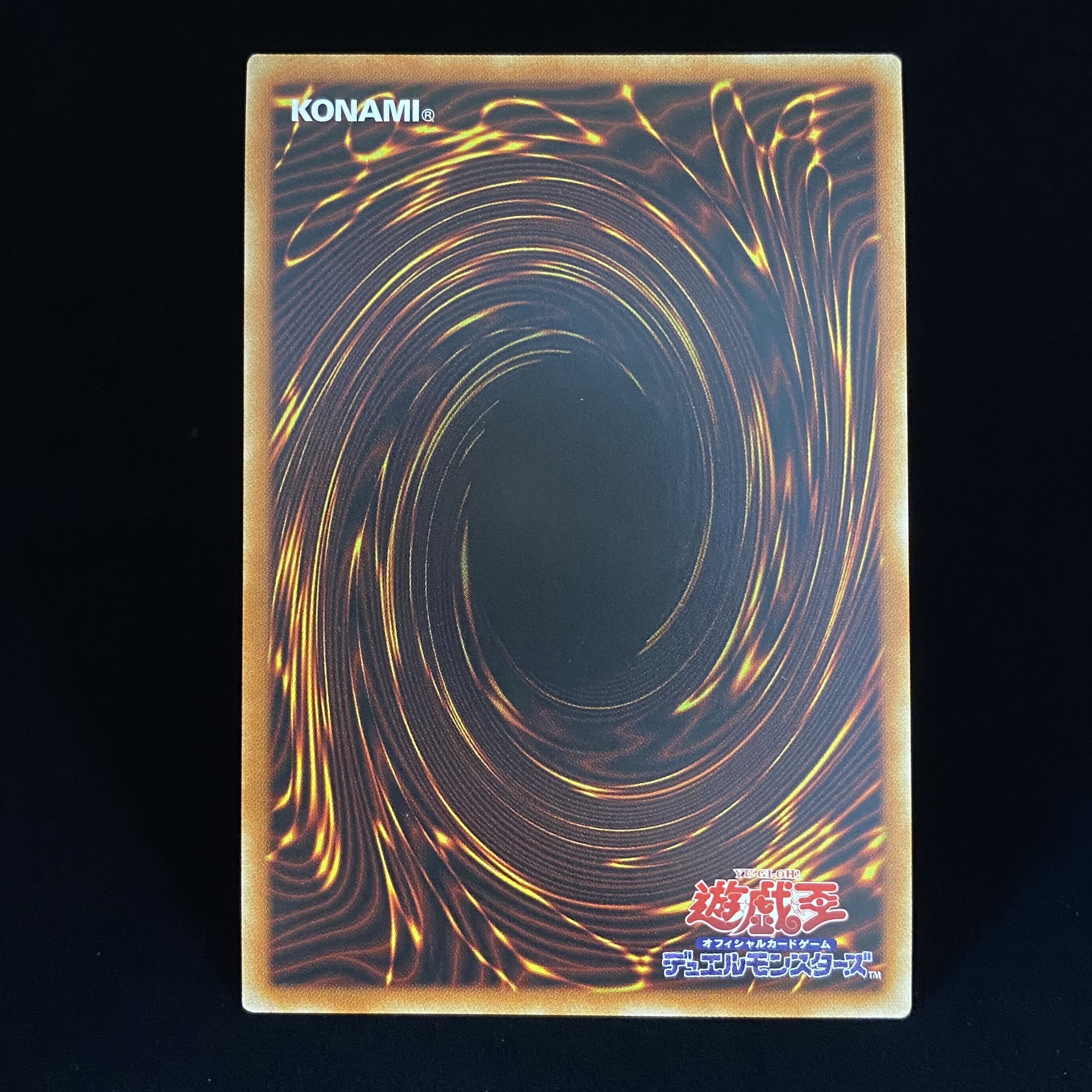 Ghost Mourner & Moonlit Chill Prismatic Secret Rare PAC1-JP035