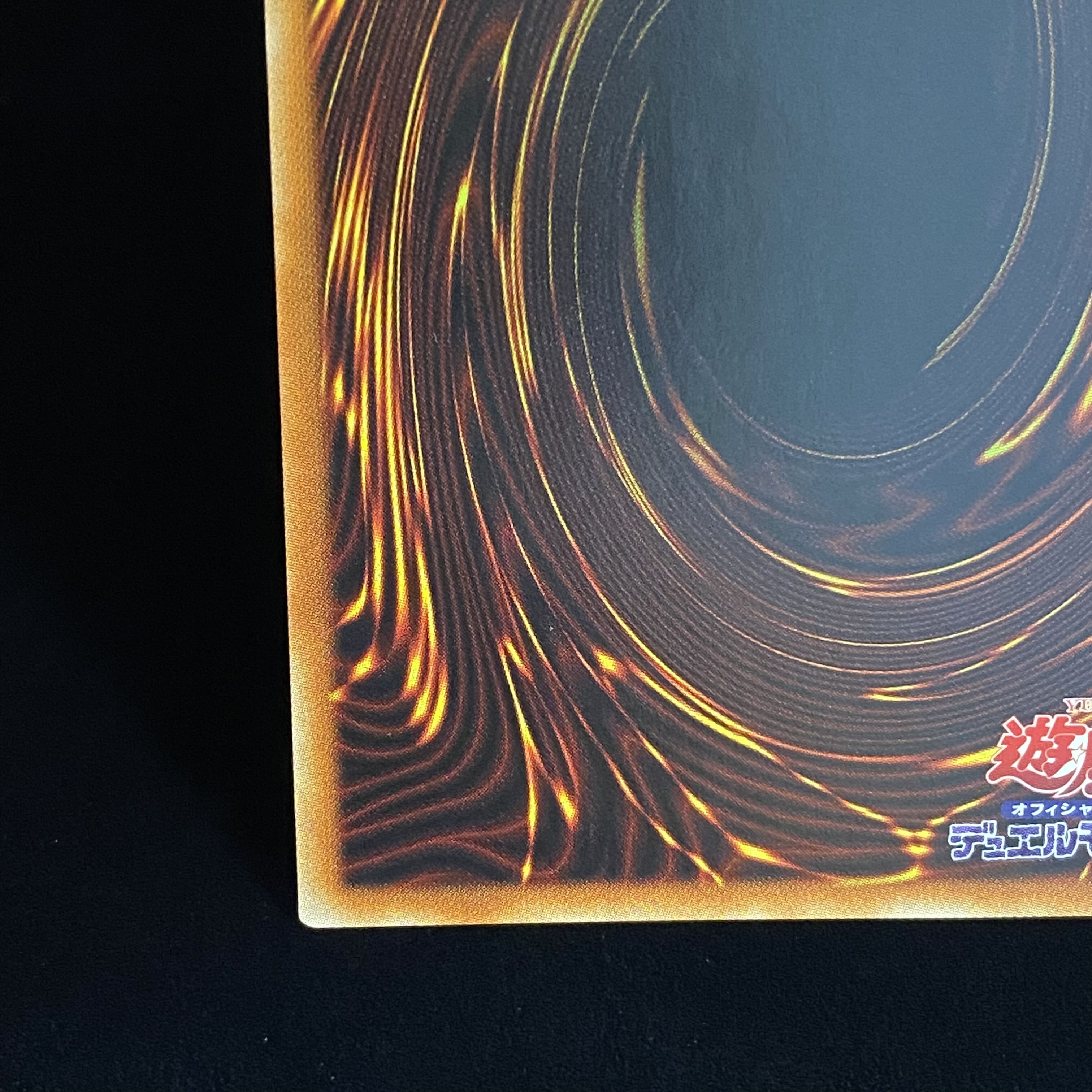 Ghost Mourner & Moonlit Chill Prismatic Secret Rare PAC1-JP035