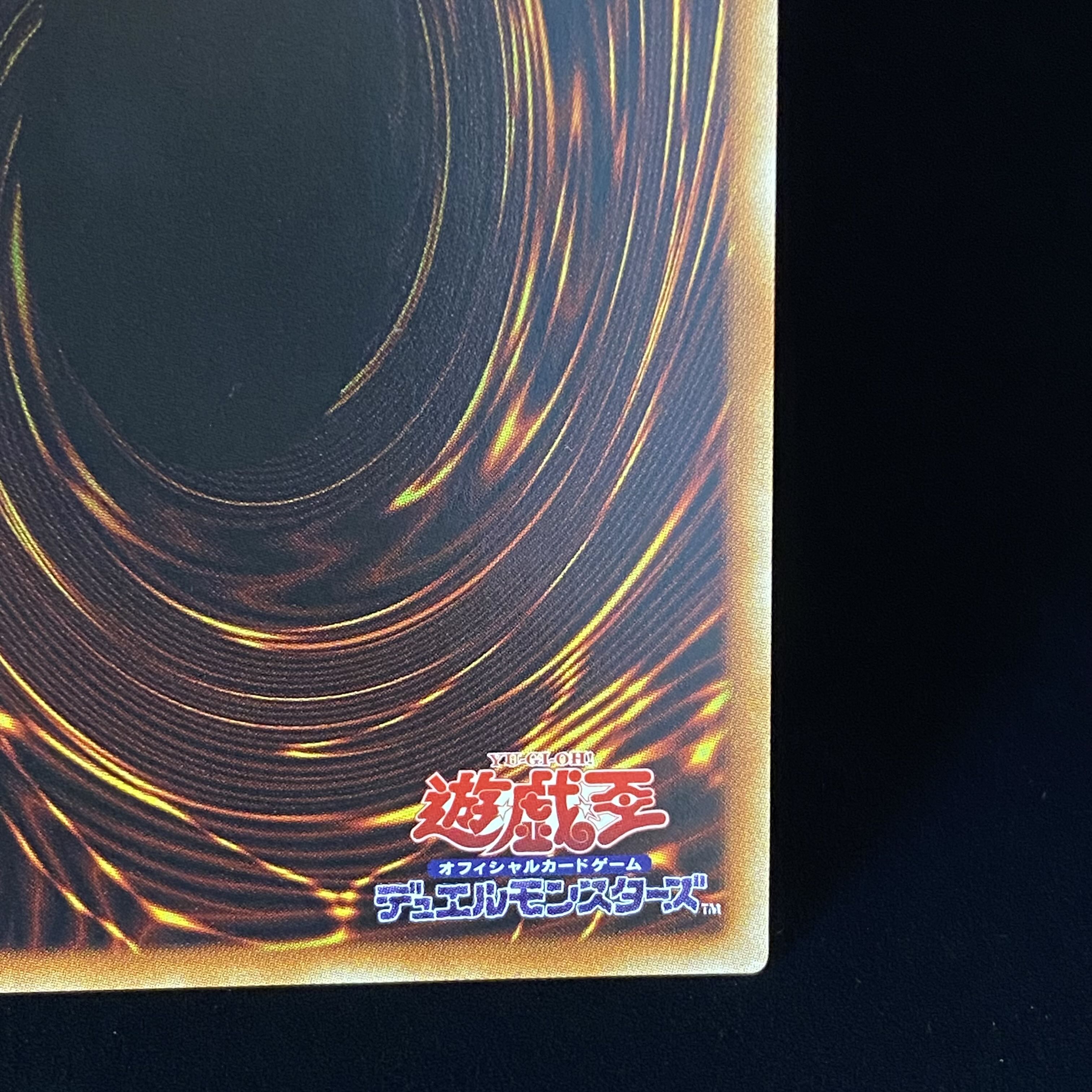 Ghost Mourner & Moonlit Chill Prismatic Secret Rare PAC1-JP035