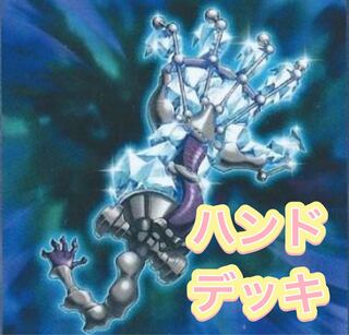 Rosaan 40 cards + EX 15 cards] Hand Deck