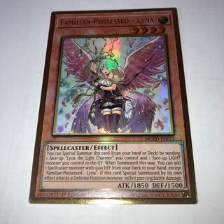 English Familiar-Possessed - Lyna 1st Pregol.