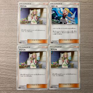 Special Price] Bonnie, Mina 4-Piece Set