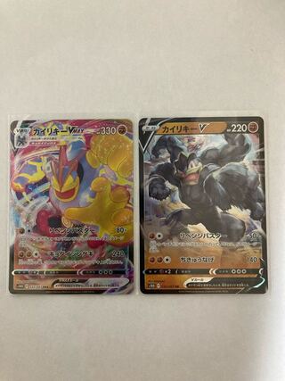 MachampV, MachampVMAX 1 set each