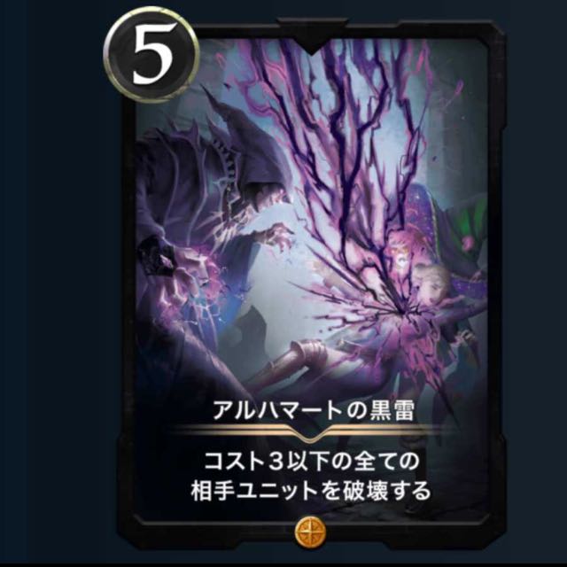 Black Lightning by Alhamat