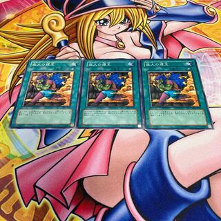 Smoke Grenade of the Thief