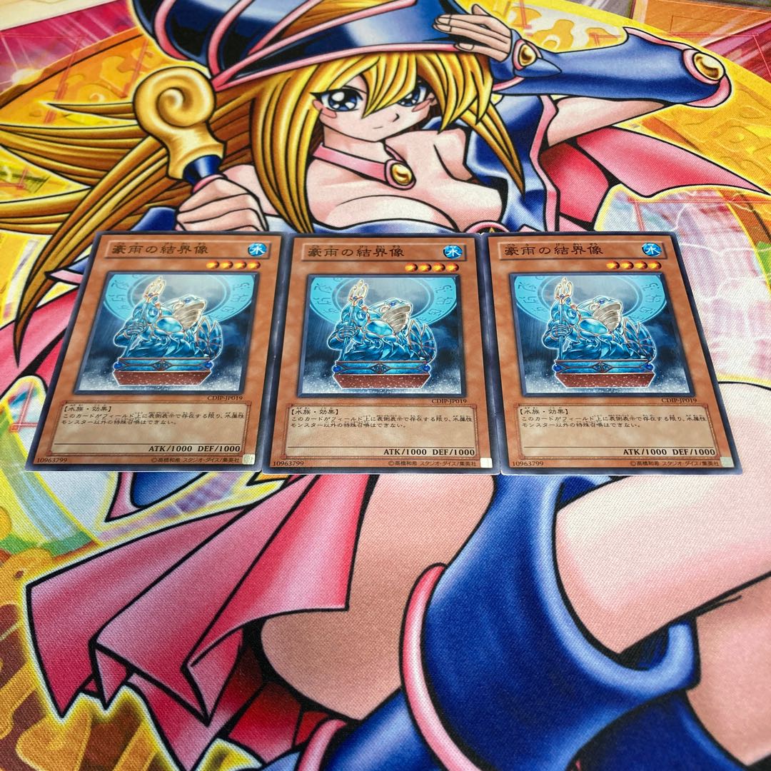 Barrier Statue of the Torrent