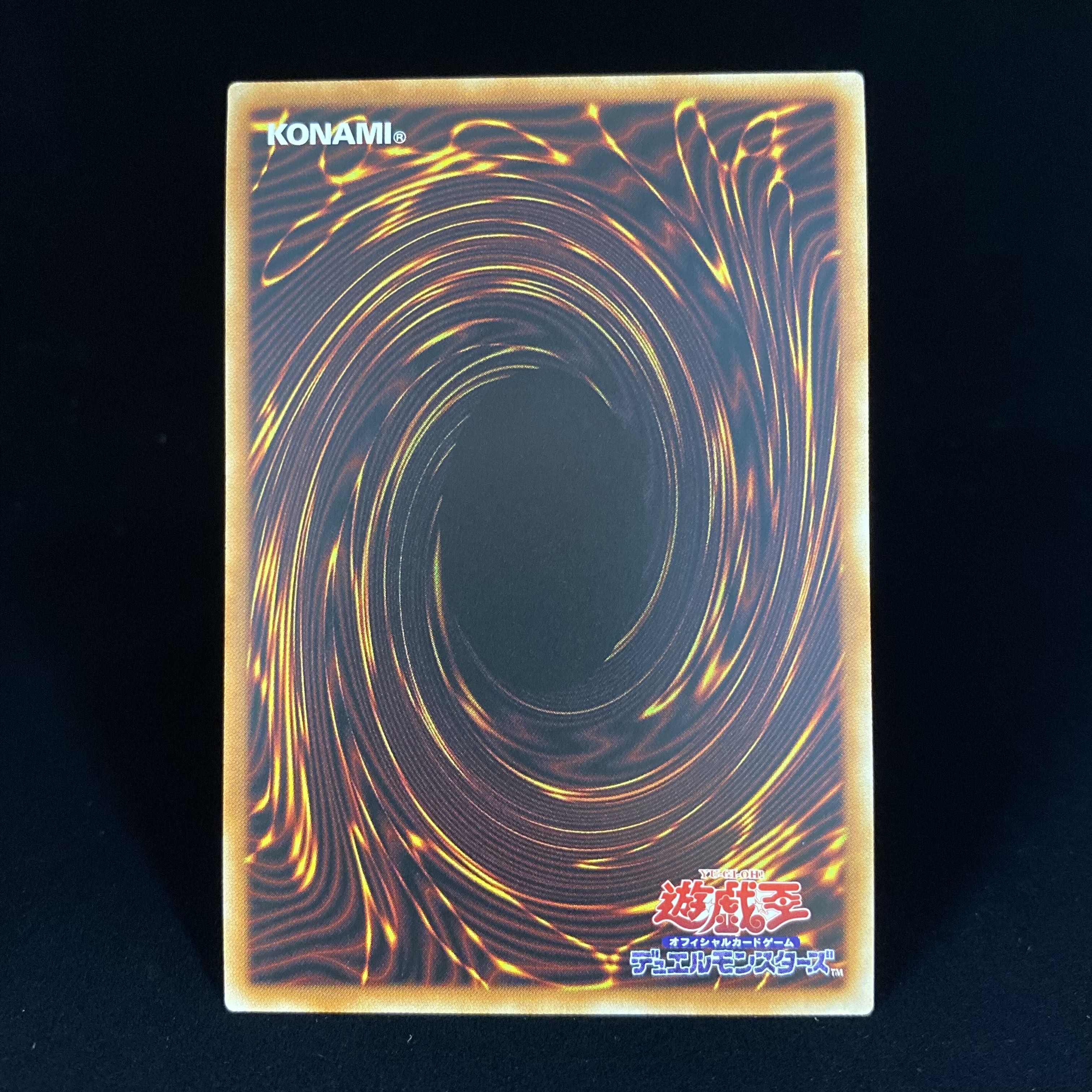 Legendary SwordFighting士 Black Luster Soldier Ultimate Rare