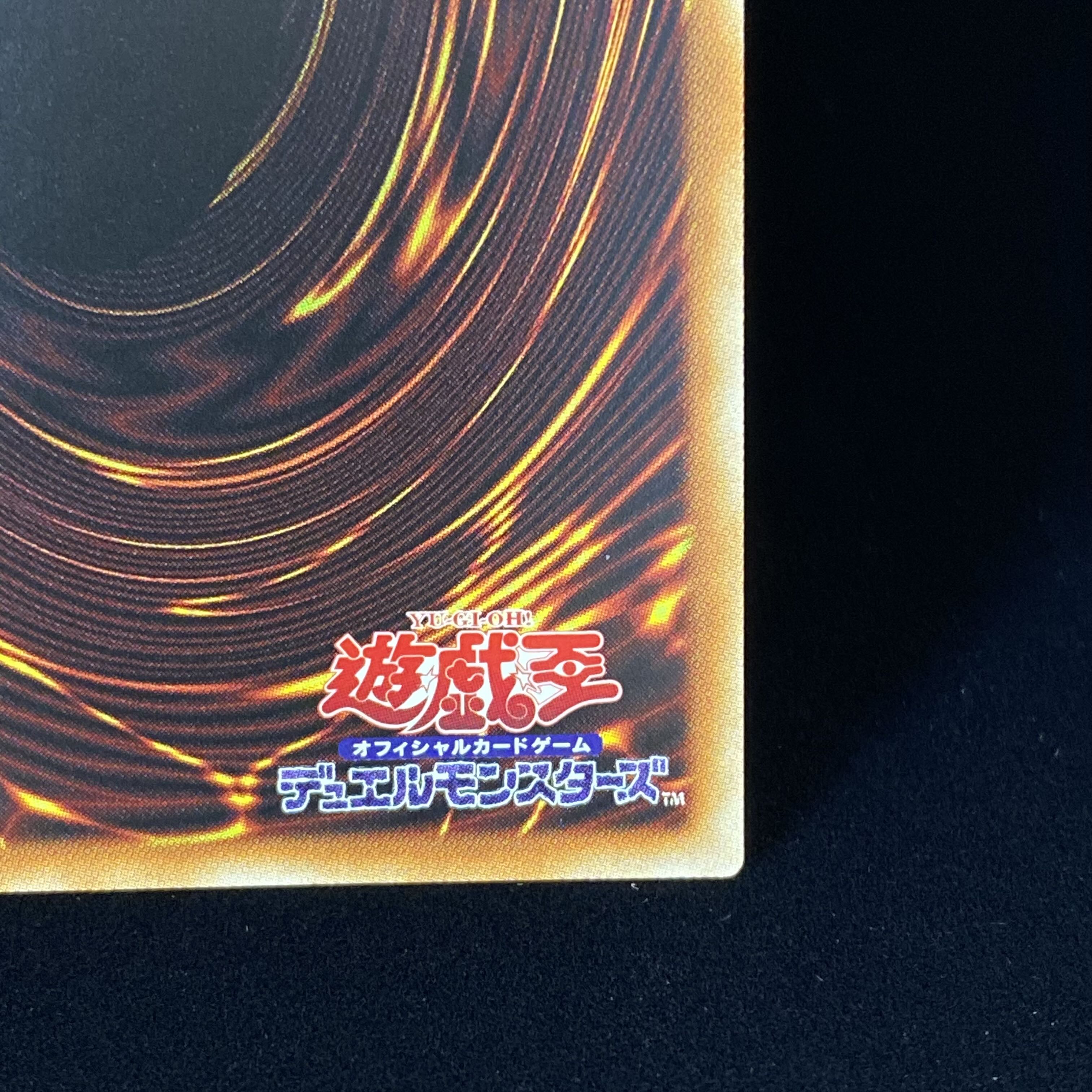 Legendary SwordFighting士 Black Luster Soldier Ultimate Rare