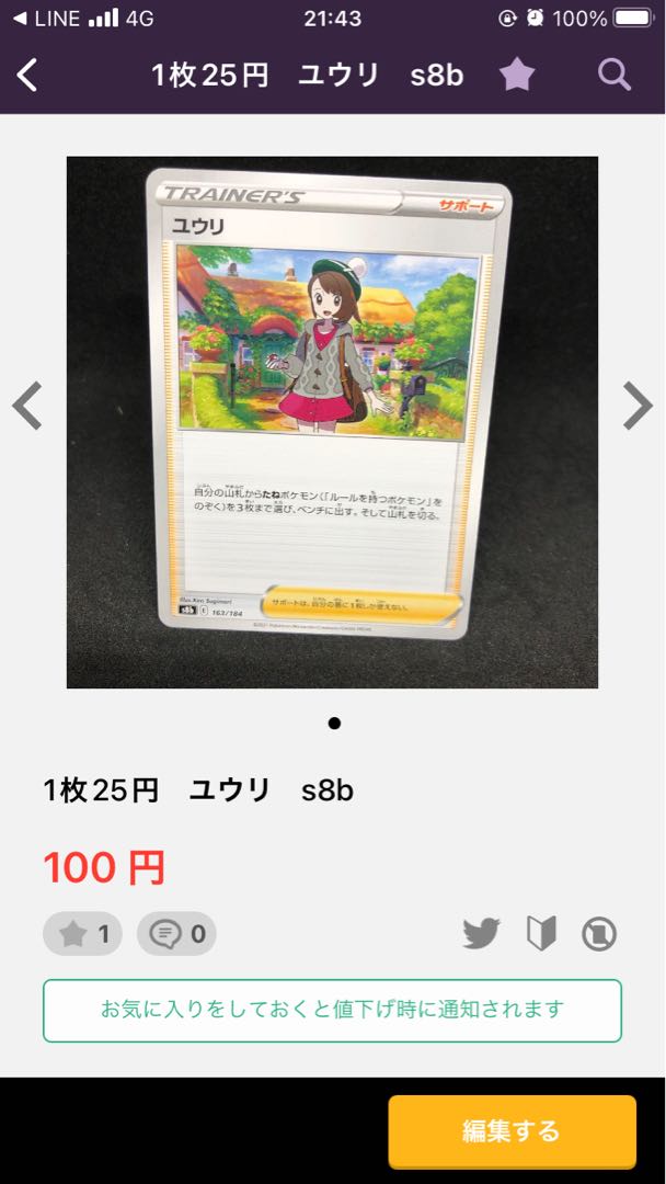 Dedicated! CaptureEnergy, etc.