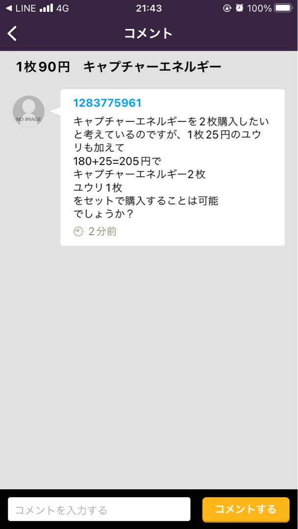 Dedicated! CaptureEnergy, etc.