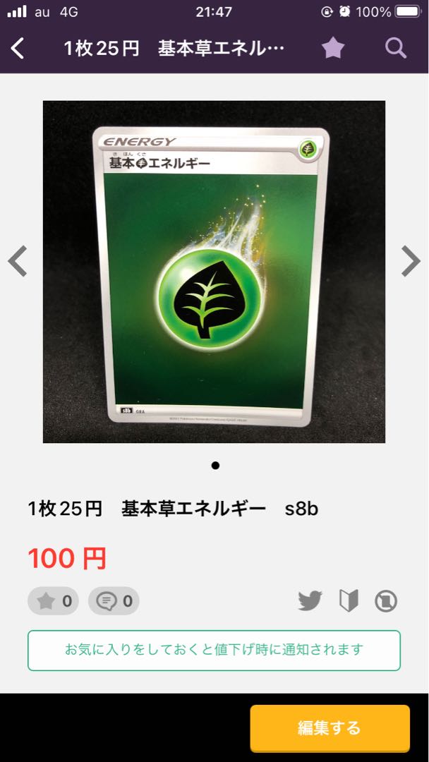 Dedicated! CaptureEnergy, etc.