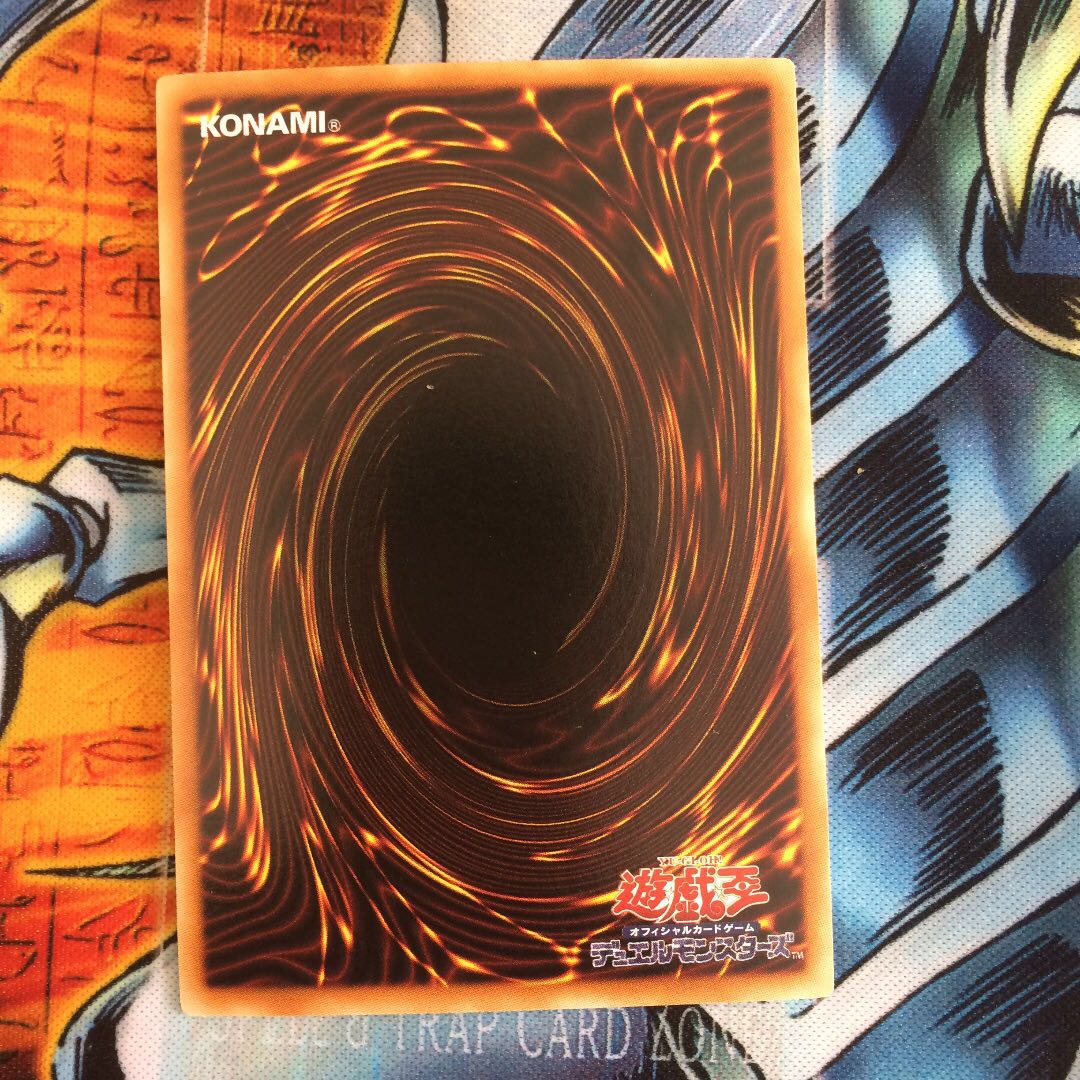 Yu-Gi-Oh Honest Ultra Rare